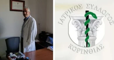 Θεόδωρου Παπαδημητρίου