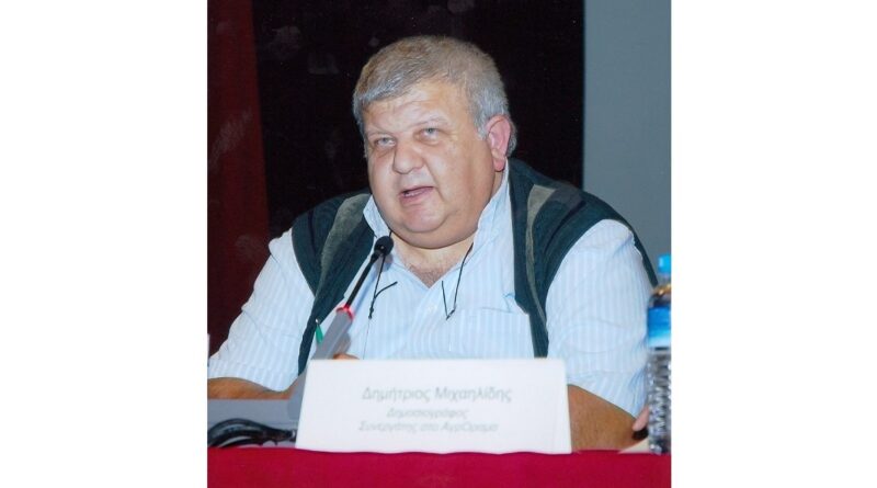 Δημήτρης Μιχαηλίδης