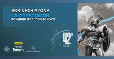 42ο ΣΠΑΡΤΑΘΛΟΝ by Altion Tonovit