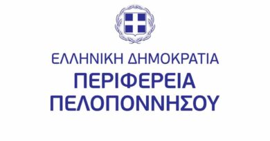 Εμφάνιση εστίας Ευλογιάς προβάτων και αιγών στην Π.Ε. Κορινθίας