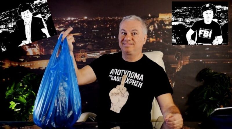 Χρ. Ζαραλίκος: ΑΠΟΤΥΠΩΜΑ ΓΙΑ ΚΑΘΕ ΧΡΗΣΗ...