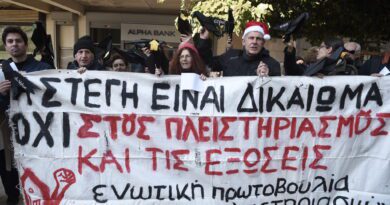 «Δεν θα πάρετε κανένα σπίτι απ’ τα χέρια ιδιοκτήτη»: Φέτος όλοι τραγουδάμε τα κάλαντα κατά των πλειστηριασμών
