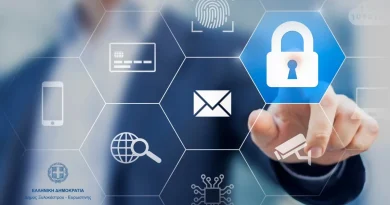 Δήμος Ξυλοκάστρου - Προσοχή: Κίνδυνος Ηλεκτρονικής Εξαπάτησης