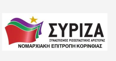 Ο κ. Τσιάρας να διασφαλίσει ότι δεν θα πληρώσουν και πάλι οι παραγωγοί για τα τραγικά λάθη της κυβέρνησης στον ΟΠΕΚΕΠΕ