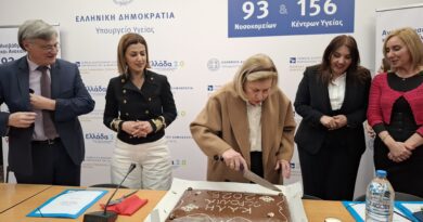 Συνεδρίαση και κοπή πρωτοχρονιάτικης πίτας ΕΕΔΥ του Υπουργείου Υγείας