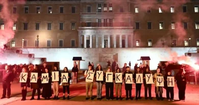 Κυβέρνηση υπόλογη και για το έγκλημα των Τεμπών