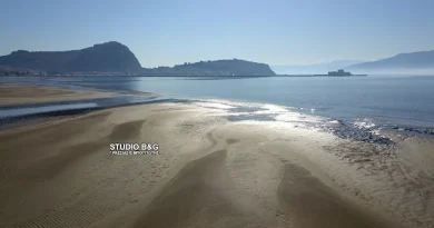 Άμπωτη στο Ναύπλιο