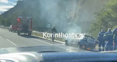Φωτιά σε εν κινήσει όχημα στην Ε.Ο Κορίνθου - Τριπόλεως, στο ύψος της Αρχαίας Νεμέας