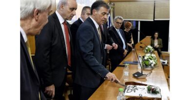 Εκδήλωση Κοπής Πρωτοχρονιάτικης Πίτας του Επιμελητηρίου Κορινθίας