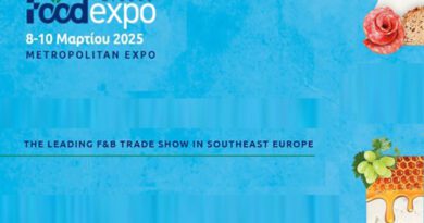 FOOD EXPO 2025 | Συμμετοχή της Περιφέρειας Πελοποννήσου