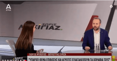 Γ. Ψυχογιός: Οι αγρότες δίνουν αγώνα επιβίωσης! Διεκδικούμε μαζί τους μια άλλη πολιτική που αξίζουν -VIDEO