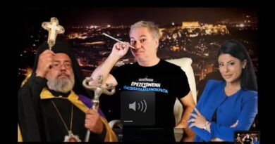 Χρ. Ζαραλίκος: ΣΕΒΑΣΜΟΣ ΣΤΟΥΣ ΘΕΣΜΟΥΣ!