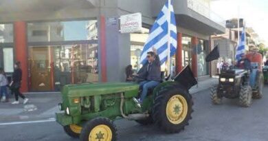 Πανκορινθιακό Συλλαλητήριο αγροτών την Τετάρτη 19 Φεβρουαρίου