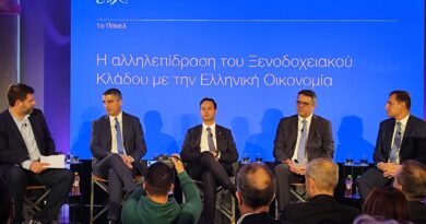 Με επιτυχία στη Νεμέα το 5ο Περιφερειακό Συνέδριο των Ξενοδόχων