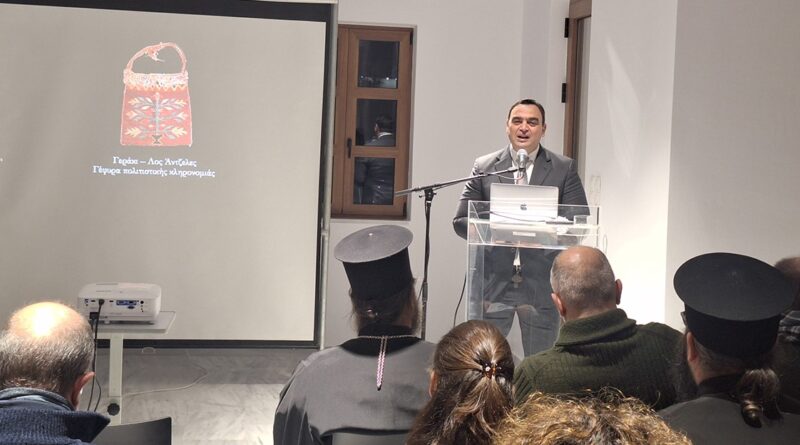 Προβολή και ανάδειξη της Υφαντικής Τέχνης στο Γεράκι Λακωνίας