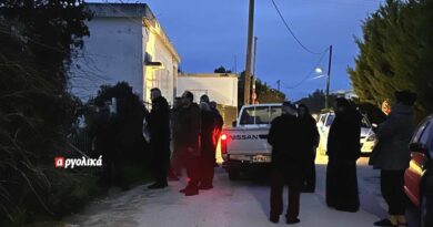 Άργος: Ηλικιωμένη βρέθηκε νεκρή μέσα στο σπίτι της