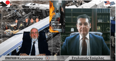 Κάλεσμα εκπροσώπου του Τράμπ για τα Τέμπη