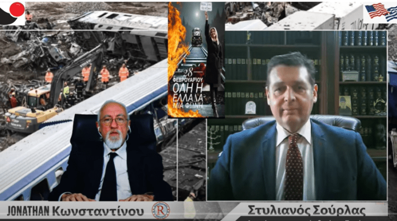 Κάλεσμα εκπροσώπου του Τράμπ για τα Τέμπη