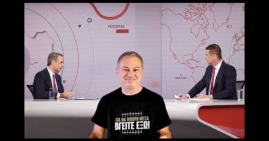 Χρ. Ζαραλίκος: ΓΙΑ ΝΑ ΜΠΟΥΝ ΜΕΣΑ...ΒΓΕΙΤΕ ΕΞΩ!