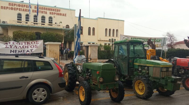 Δυναμικό «παρών» των Νεμεατών αγροτών στο συλλαλητήριο στην Κόρινθο