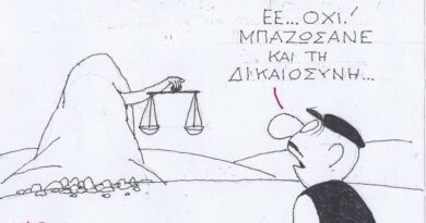 Καλημέρα από τον ΚΥΡ