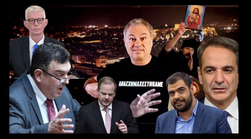 Χριστόφορος Ζαραλίκος