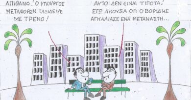 Απίθανο! Ο Υπουργός Μεταφορών ταξίδεψε με τρένο!