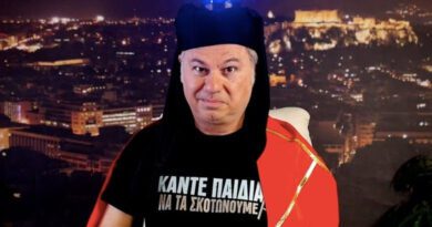 Χρ. Ζαραλίκος: ΚΑΝΤΕ ΠΑΙΔΙΑ...