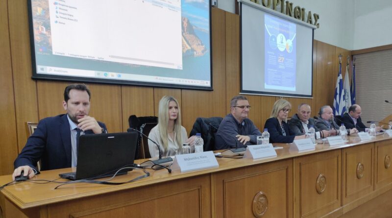 ενημερωτική εκδήλωση για την Ψηφιακή Κάρτα Εργασίας στο Επιμελητήριο Κορινθίας