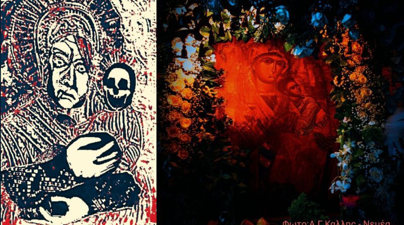 Α.Γ Καλλής: Η σαγήνη τού αλλόκοτου (ή..περί τέχνης)