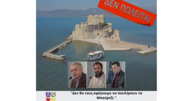 Μάκαρης-Σιάτος-Μερμίγκης: Δεν θα τους αφήσουμε να πουλήσουν το Μπούρτζι