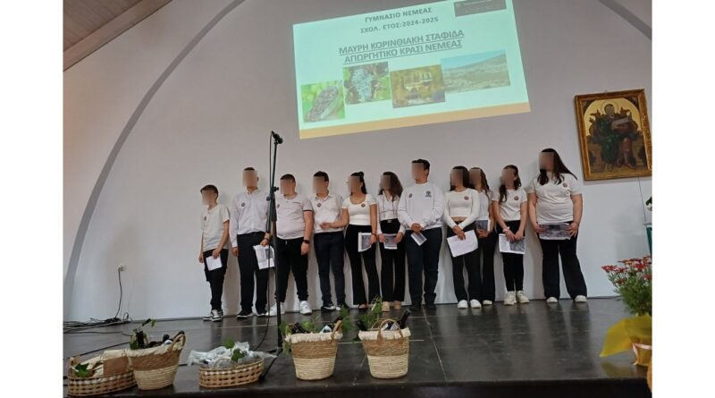 Συμμετοχή Γυμνασίου Νεμέας στο 3ο Πανελλήνιο Μαθητικό Συνέδριο Τοπικής Ιστορίας “EΛΑ ΝΑ ΣΟΥ ΜΙΛΗΣΩ ΓΙΑ ΤΟΝ ΤΟΠΟ ΜΟΥ”