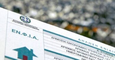 ΕΝΦΙΑ: Αναρτήθηκαν τα εκκαθαριστικά για τον φόρο ακινήτων