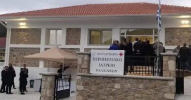 Γ. Ψυχογιός: Είναι υποχρέωσή σας να λειτουργήσει πλήρως το Πολυδύναμο Ιατρείο Καλλιάνων! 
