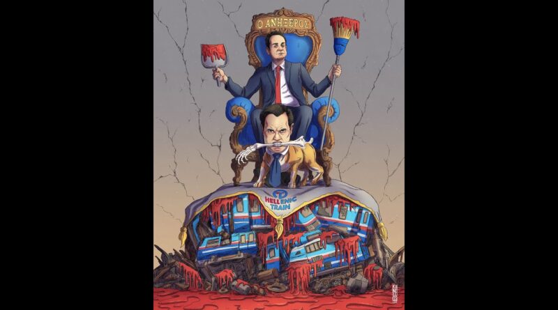 Χρ. Ζαραλίκος: ΚΑΘΑΡΕΣ ΠΛΑΤΕΙΕΣ