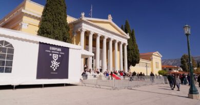 Οινόραμα 2025