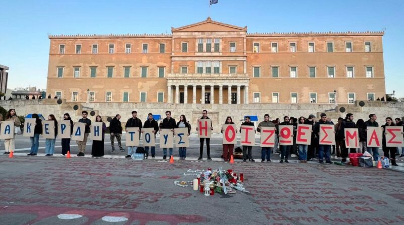 Νέα συλλαλητήρια για τα Τέμπη