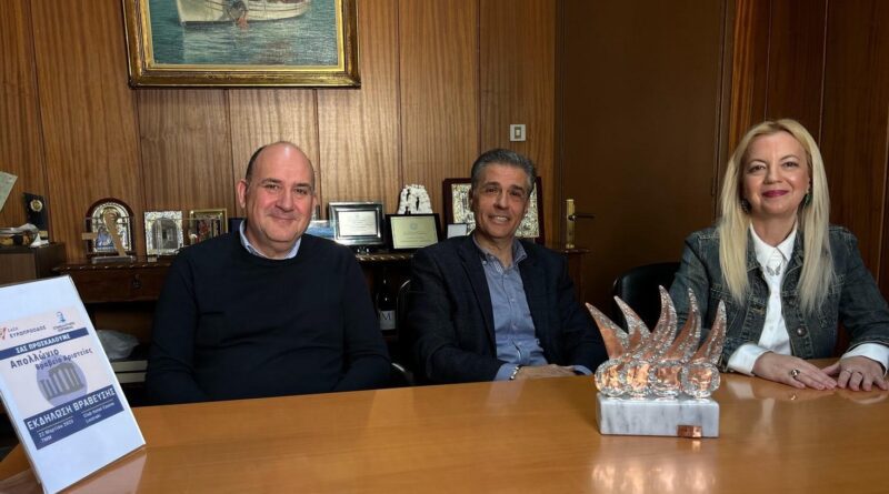 Ανακοίνωση του «Απολλώνιου Βραβείου - Αριστείας 2025»