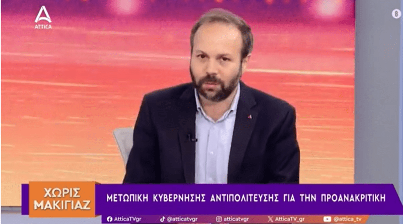 Γ. Ψυχογιός: Με την απαξίωση της Προανακριτικής επιχειρείται "μπάζωμα" στο μπάζωμα