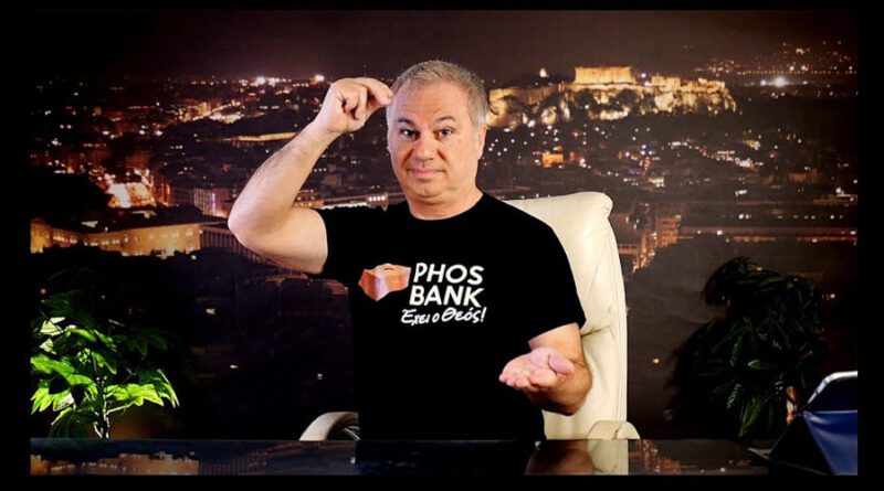 Χριστόφορος Ζαραλίκος