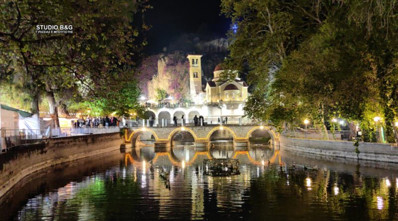 Με λαμπρότητα η εορτή της Ζωοδόχου Πηγής στο Κεφαλάρι Άργους