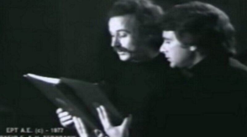 “Η ζωή εν τάφω” από τον Νίκο Ξυλούρη και τον Μανώλη Μητσιά