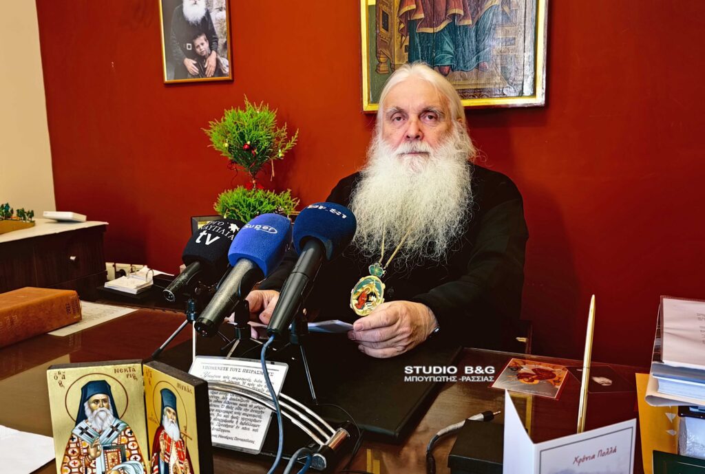 Το μήνυμα του Μητροπολίτη Αργολίδας για το Άγιο Πάσχα