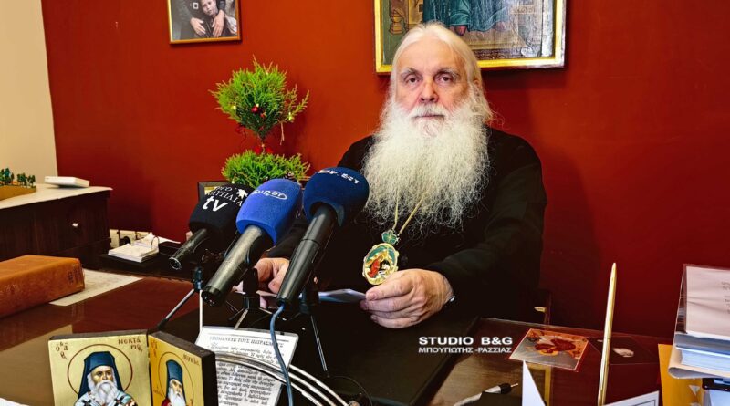 Το μήνυμα του Μητροπολίτη Αργολίδας για το Άγιο Πάσχα