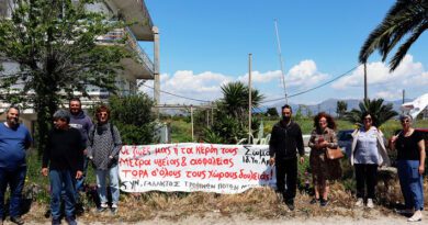 Συμβολική δράση στην Αργολίδα από σωματεία για τους νεκρούς εργάτες στα εργοδοτικά εγκλήματα