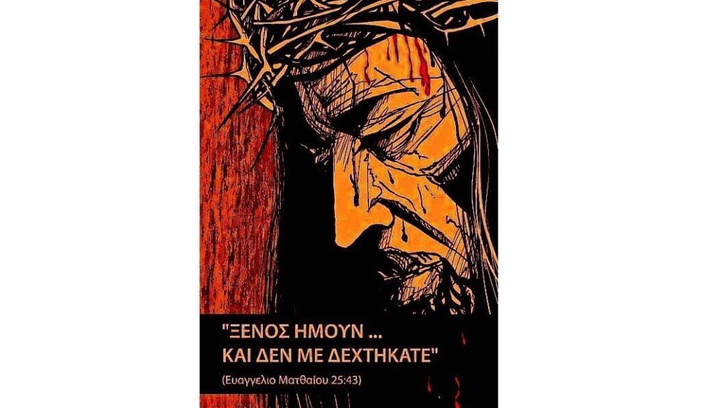 Α.Γ Καλλής: Εμείς οι αναμάρτητοι