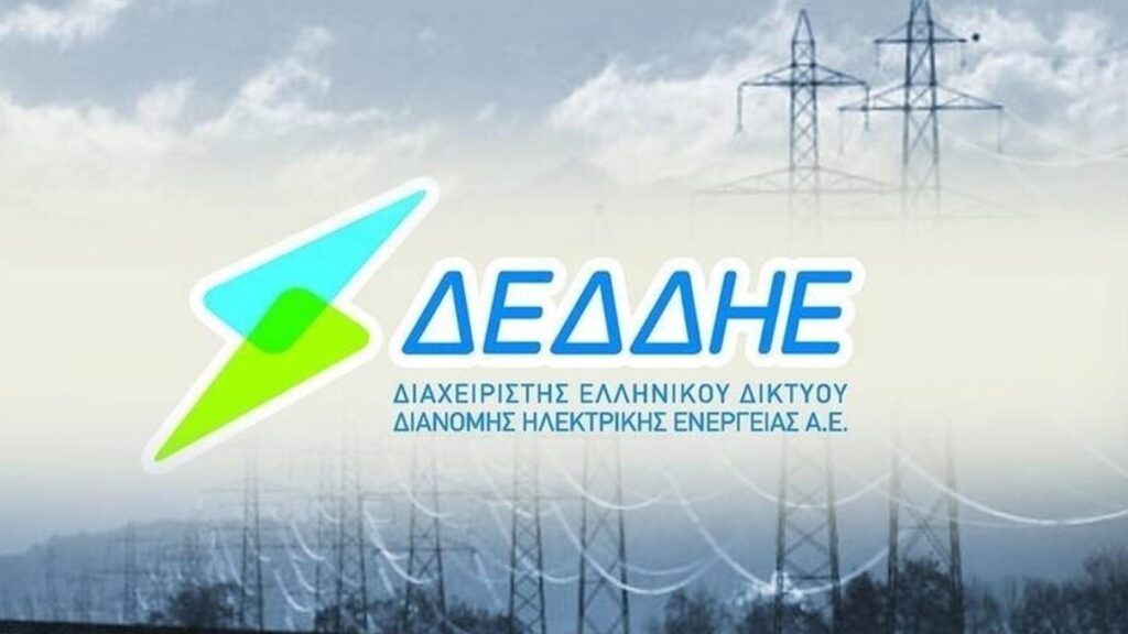 ΔΕΔΔΗΕ Κορίνθου: Προκήρυξη για πρόσληψη 5 Ηλεκτροτεχνιτών Δικτύων ΔΕ 