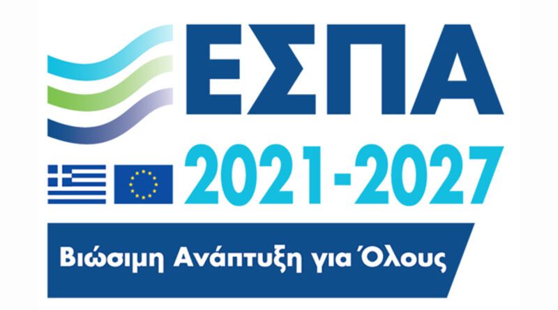 Εγκρίθηκε η ΣΒΑΑ Κορίνθου - Λουτρακίου | Δημήτρης Πτωχός: Βήμα για μια πιο σύγχρονη και βιώσιμη τοπική ανάπτυξη
