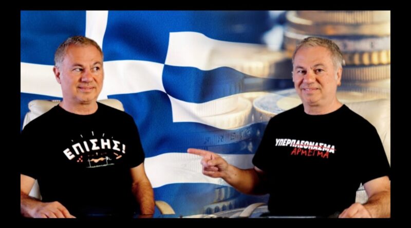 Χριστόφορος Ζαραλίκος