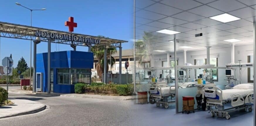 Κορωνοϊός: Ποινική δίωξη για θανάτους 40 ασθενών στη ΜΕΘ Αγρινίου κατά την πανδημία
